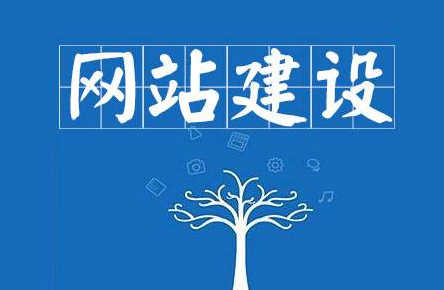 乐竞体育·(中国)官方网站的流程有哪些 掌握这几步轻松建站